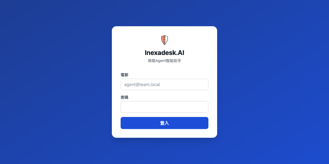 BOC 保險 · AI CRM 登入介面